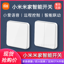 Xiaomi Mijia smart wall switch Home single and double open panel 86 type wireless remote love voice control light