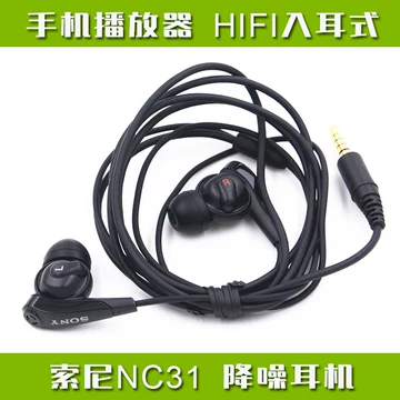 MDR-E552复古耳机-MDR-E552复古耳机促销价格、MDR-E552复古耳机品牌- 淘宝
