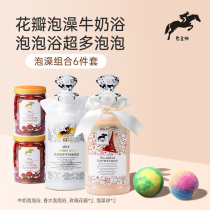 Bath ball Bubble bath Bath agent Bath salt Bath supplies Milk bath Tender white body essential oil spa spa children