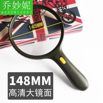 Magnifier elderly reading high definition children high-definition reading 100 identification special 10 with lights 1000 handheld 300 old