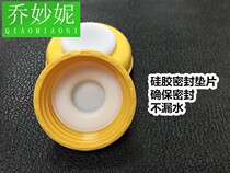 3 wide-bore bottle gaskets universal breast milk fresh-keeping refrigerated gaskets silicone pad milk storage covers