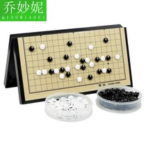 Gobang Go childrens beginner set student puzzle with magnetic portable two-in-one chess board adults