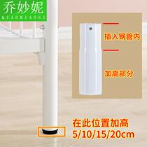 Wrought Iron childrens bed with guardrail bedside height leg accessories bed leg cushion high simple plug-in parts leveling big bed