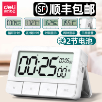 Deli Timer Reminder Students Do Questions Self-discipline Alarm Clock Dual-purpose Children's Special Homework Inversion Time Manager