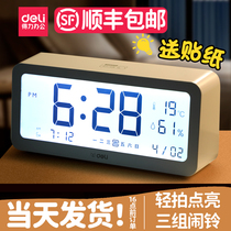 Deli electronic alarm clock Student bedroom bedside simple smart alarm clock for boys and girls multi-function luminous mute