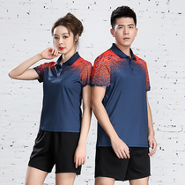 Air volleyball suit suit Mens and womens team uniform custom volleyball suit Quick-drying shuttlecock training game sportswear group purchase