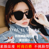 Chao women sunglasses ins sunglasses Korean version of net red trembles with big face show anti-ultraviolet polarized glasses