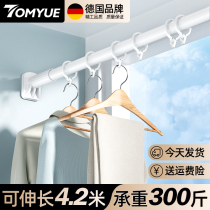 Nail-free installation telescopic rod non-perforated clothes bar curtain shower curtain cool clothes balcony shrink hanger door curtain pole