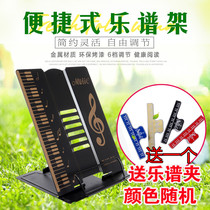 Portable Score Shelf Musical Instrument Handy Violin Racks Metal Baking Lacquered Tabletop Home Regulation Versatile Dihu Guitar