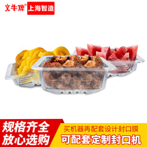 Wenniu brand disposable lunch box takeaway packaging box thickened lunch box Bento soup bowl Fruit box round square fast food box transparent plastic packaging box lunch box household fresh-keeping lunch box packaging bowl
