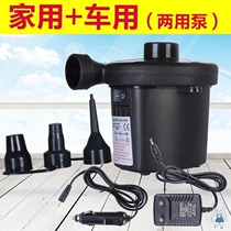 Rubber boat Swimming ring pump Air cushion bed Electric air pump Wireless battery Portable outdoor small suction