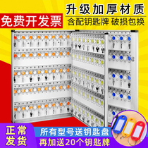Key box Wall-mounted key storage cabinet management box Swimming tube Hotel car Gym 4S shop intermediary