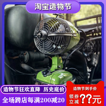 IMASU aircraft head fan retro small desk fan home shaking head mute desktop antique Hong Kong electric fan