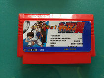 Football] The new second classic 8-bit FC game Angel Wings Football Kid series 10-in-one