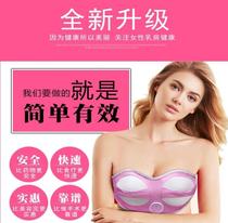 Breast enhancement instrument beauty salon chest massager female professional electric breast kneading breast augmentation breast augmentation