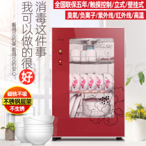 Mrs Yuehao disinfection cabinet Household small mini desktop desktop wall-mounted stainless steel high temperature disinfection cupboard