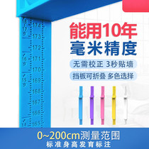 Tailor-made high wall stickers Removable measuring ruler Childrens height measuring instrument Household artifact Childrens accurate plaster line