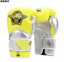 Wulong 3-13 years old childrens boxing gloves Toddler boy Muay Thai Sanda fight sandbag training child boxing gloves man