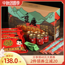 Chongqing specialty Pei Jie hot pot bottom gift box spicy butter hot pot oil plate combination 2000g