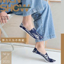 Invisible socks mens ice silk socks summer thin deodorant sweat absorption low top shallow silicone non-slip cotton bottom socks tide