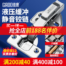 304 stainless steel hinge hinge cabinet door wardrobe hardware full cover cabinet door cabinet heavy damping buffer Big Bend