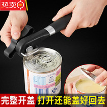 Stainless steel German commercial can opener Manual bottle opener Tin can tool cover screwdriver Kitchen artifact