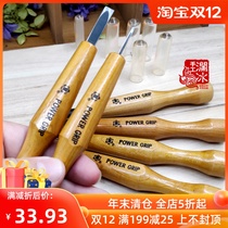 Japanese POWER GRIP three wood engraving knife wooden knife rubber seal engraving knife flat blank blank