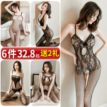 Sex lingerie women sexy stockings passionate clothes suit black silk open file free from husband and wife flirting supplies QW