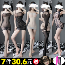 Sexy inside clothes sexy teasing stockings temptation female size passion perspective husband and wife flirting sex uniform coquettish