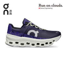 On-running 2022 spring and summer new trend sneaker mens long distance running shoes Cloudmonster Monster Shoes