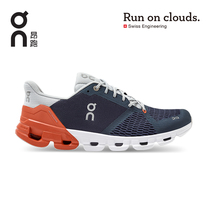 On A new generation of lightweight shock absorption flexible mens support running shoes Cloudflyer