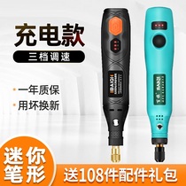 Wine bottle cutting tool punching machine grinding machine cutting machine polishing machine handheld small multifunctional electric engraving