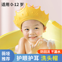 Childrens shampoo water cap cap shower girl waterproof bath cap protective silicone cartoon thickened headgear leak proof