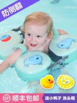 Childrens swimming circle 0-3-year-old baby swimming circle 1 Inflatable Foam Baby Swimming Ring Axillary Newborn