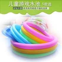 Home Children Fishing Toy Matching Pool Playground Kindergarten Square Pendulum Stall Inflatable Pool Marine Globe Pool