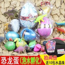 Bubble Water Homophobic Eggs Toys Children Great Sponge Baby Water Suction Expansion Hatching Egg Dinosaur Model Little Toys