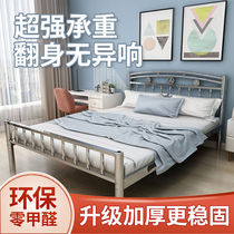 Stainless steel bed 304 thickened modern minimalist 1 5m1 8m double bed 1 2 Single Wrought iron home master bedroom