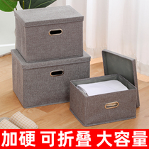 Storage box storage home clothes fabric large clothes wardrobe toy sorting box file storage box basket