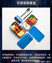 2021 PepsiCo Pepsi Refresh lunch box Limited custom student box with handbag