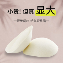 Brast mat bra gloss thickening small chest bra plastic bra pad underwear mat bra liner