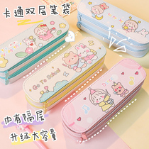 Double pen bag Large capacity cartoon Japanese ins Tide girl student girl primary school student cute stationery box Pencil box