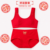 Girls birth year red underwear suit Tiger junior high school students childrens development period small vest female underwear primary school students