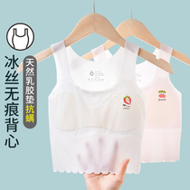Girls underwear development primary school students summer Thin Ice Silk wearing 10-year-old childrens vest bra