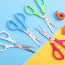 Chenguang stationery scissors office household stainless steel small scissors student safety handmade art portable paper cutter kitchen Tailor industrial multi-functional large and medium small scissors office supplies