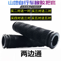 Mountain bike rubber handle water ripple design handle rubber shock-proof non-slip handle road car handle