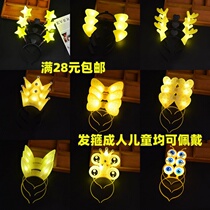 Yellow five-pointed star hairband aid stick Star headband Luminous headdress Glow stick Concert props Childrens performance