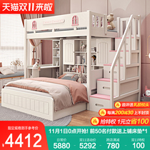 Childrens bed high and low bed bunk bed two layers dislocation pink staggered mother and mother bed small apartment multifunctional bed