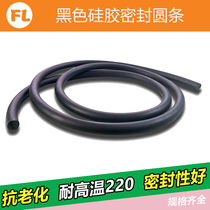 Diameter 1-14mm black silicone strip high temperature resistant solid round strip rubber sealing strip buffer strip waterproof and oil-proof