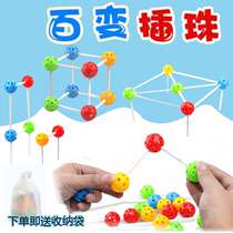 Hundred beads toys kindergarten early education puzzle area integrated three-dimensional beads childrens fine movement training toys