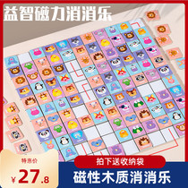 Wooden magnetic connected to the touch of special attention logic logical thinking training early teaching and intellect for childrens toys